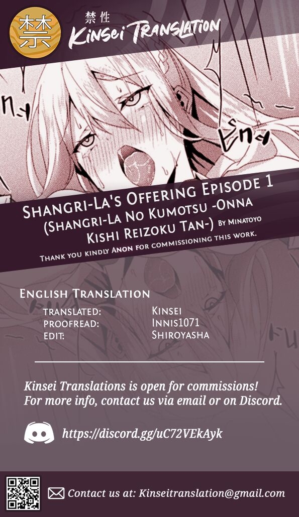 [Minatoyo] Shangri-La No Kumotsu -Onna Kishi Reizoku Tan- | Shangri-La's Offering -Tale of a Female Knight's Enslavement- Episode 1 [English] [Kinsei Translations] [Digital] 27