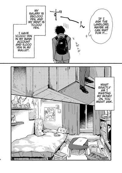 Nonke Ryman ni Sharei o Chiratsukasete xx Shite Moratta | Having Sex With the Straight Salaryman by Dangling a Reward for Him 6