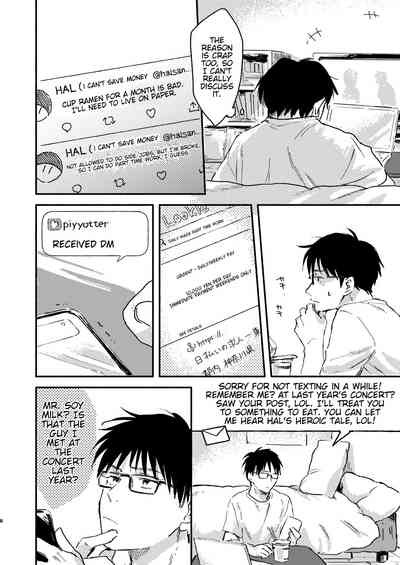 Nonke Ryman ni Sharei o Chiratsukasete xx Shite Moratta | Having Sex With the Straight Salaryman by Dangling a Reward for Him 8