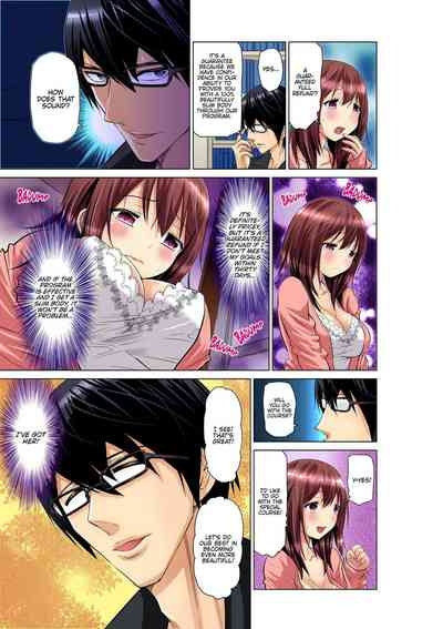 Hitozuma Ero Sugidaro ww Omaera mo Mitemiro www 12 7