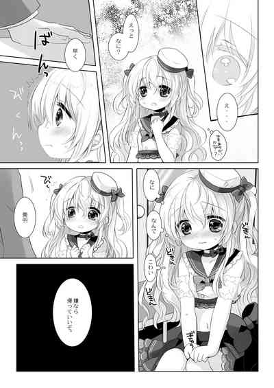 Shinjin Idol Kyousei Makura Eigyou Soushuuhen ~ Sakurazawa Izumi Side 9