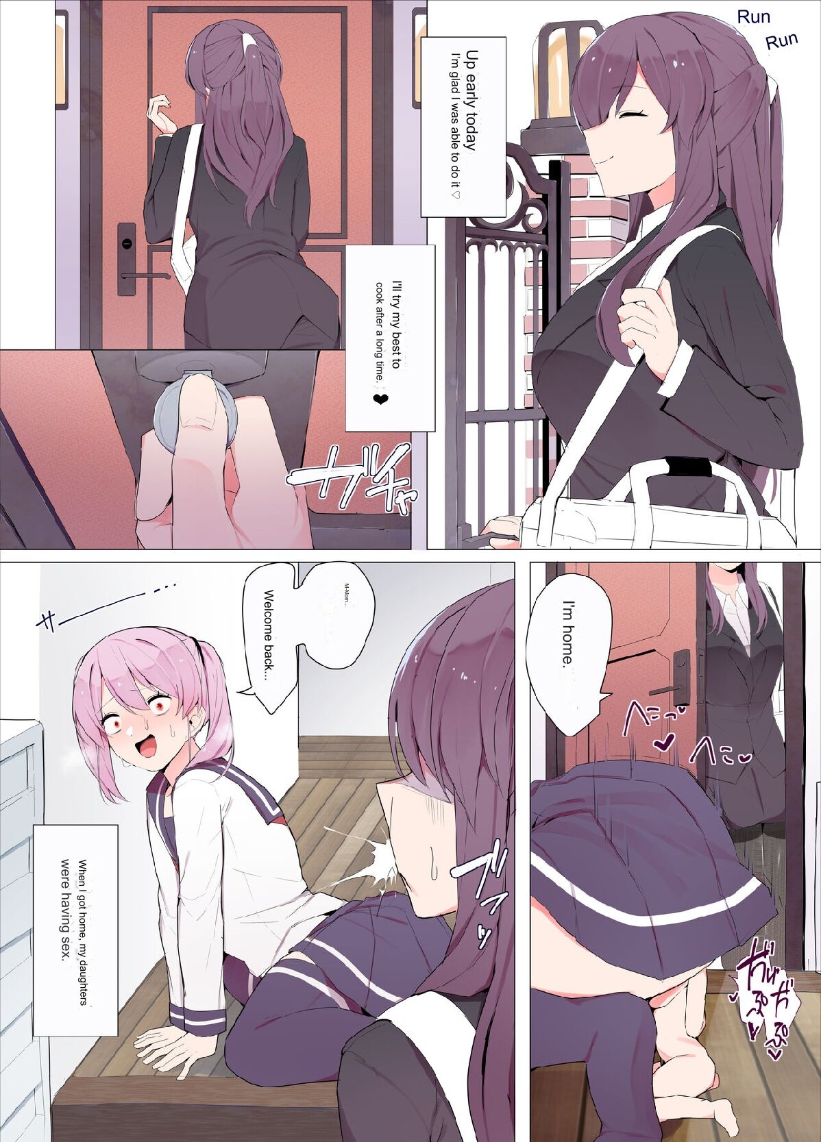 [odoru rondon] - Page 1