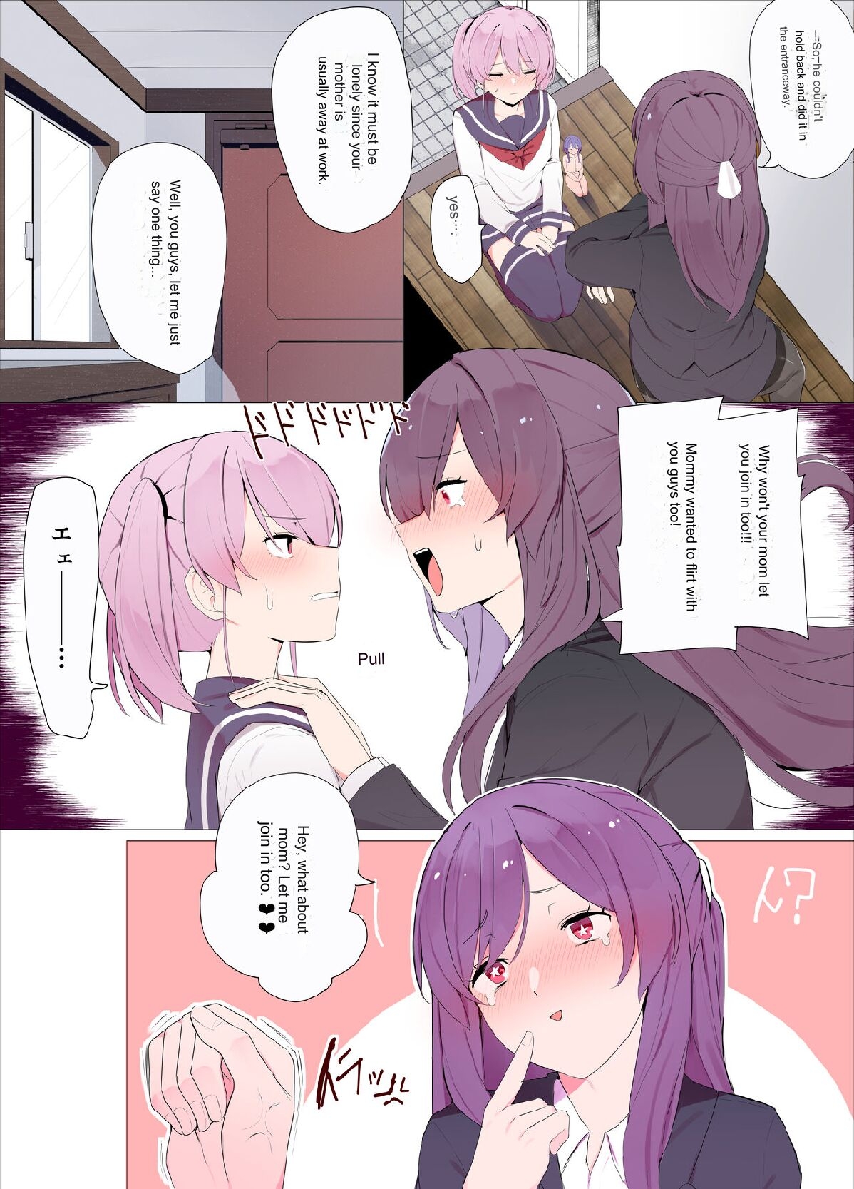 [odoru rondon] - Page 3