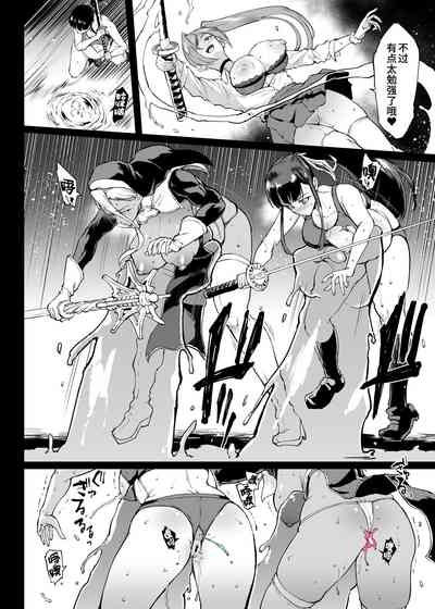 Taimabu S4 Gesuidou Hen 54 3