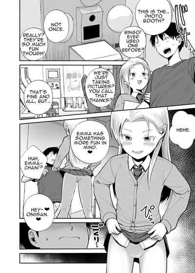 Seduced by the Arcade Girl 7