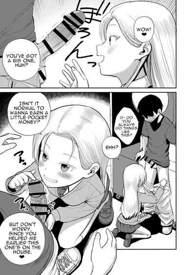 Seduced by the Arcade Girl 8