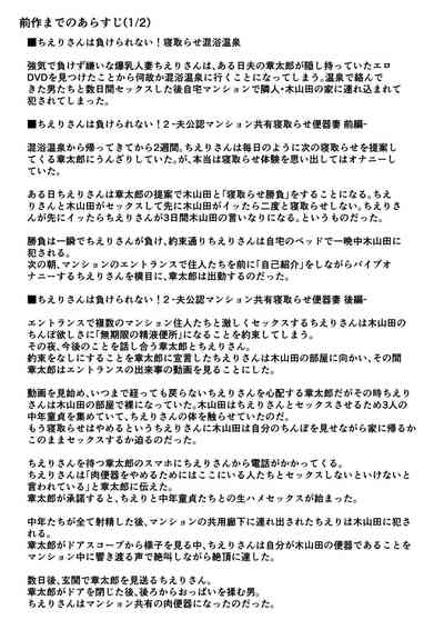 Chierikan 8