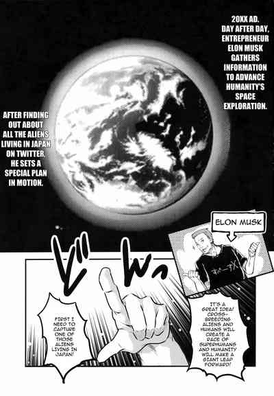 Zetsurin na Yatsura Elon Musk no Yabou / Insatiable Bastards - Elon Musk's Ambition 2
