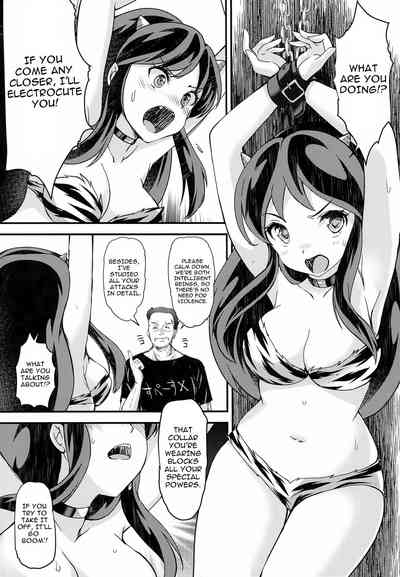 Zetsurin na Yatsura Elon Musk no Yabou / Insatiable Bastards - Elon Musk's Ambition 3