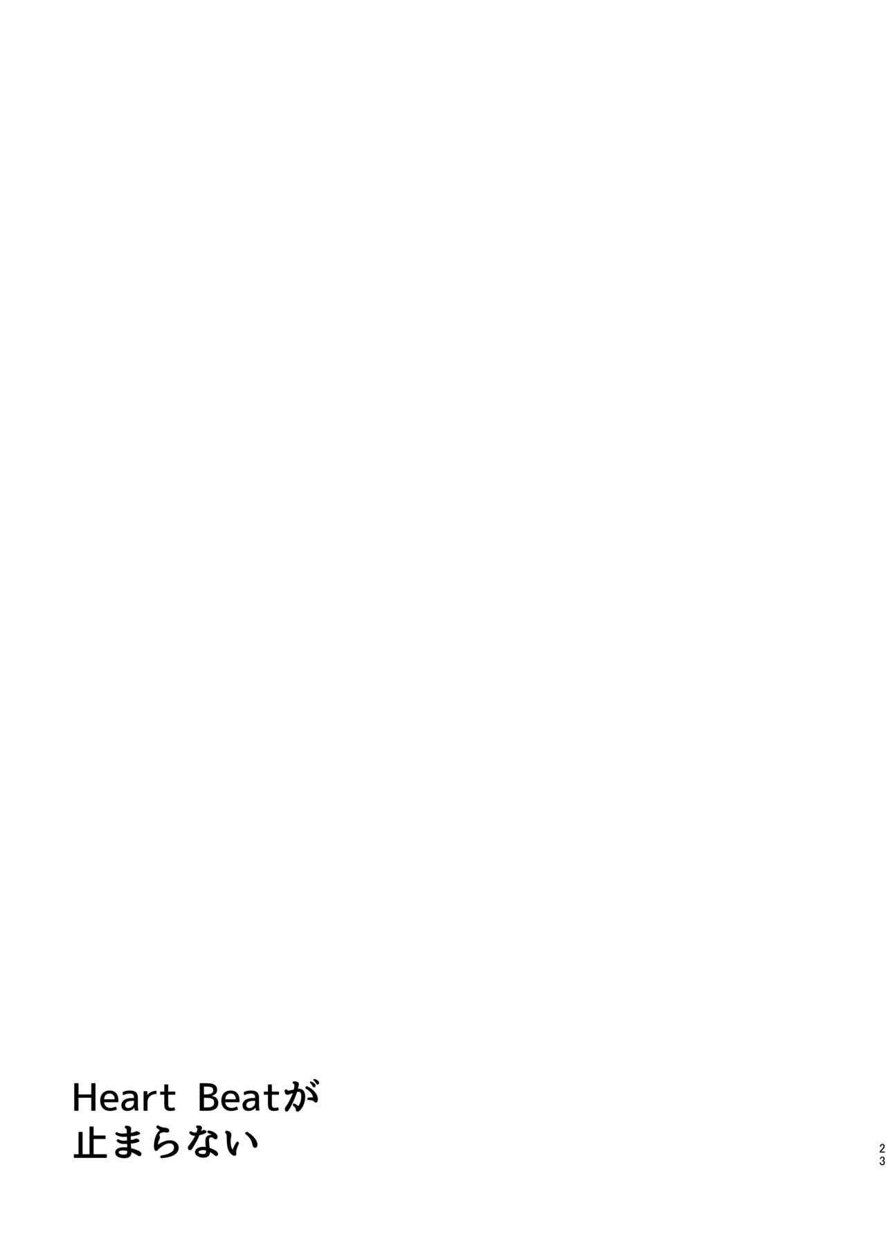 Symphogear - Page 22