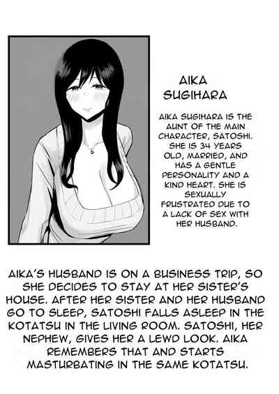 Kyounyuu de Bijin na Obasan gan Kotatsu de Onanieshite Takara Asa Made Hamemakutta - My Busty, Beautiful Aunt was Masturbating in the Kotatsu, So I Fucked Her until... 2