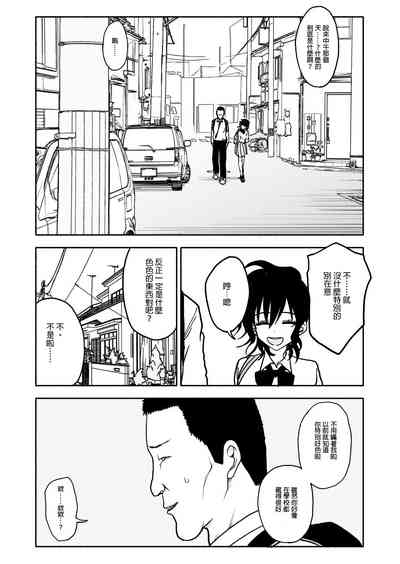 Saimin Application Jikken Kiroku 1 10