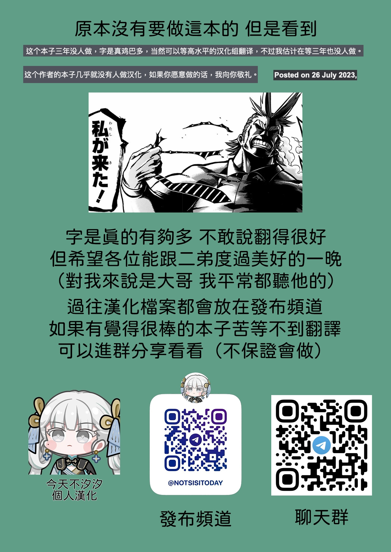 Saimin Application Jikken Kiroku 1 - Page 49