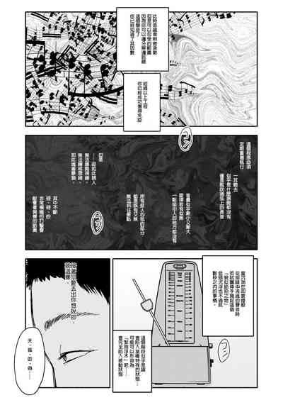 Saimin Application Jikken Kiroku 1 7