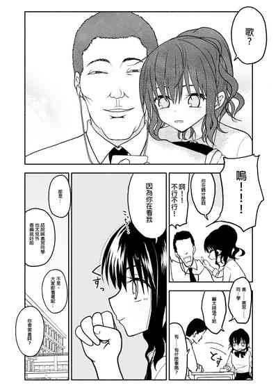 Saimin Application Jikken Kiroku 1 8