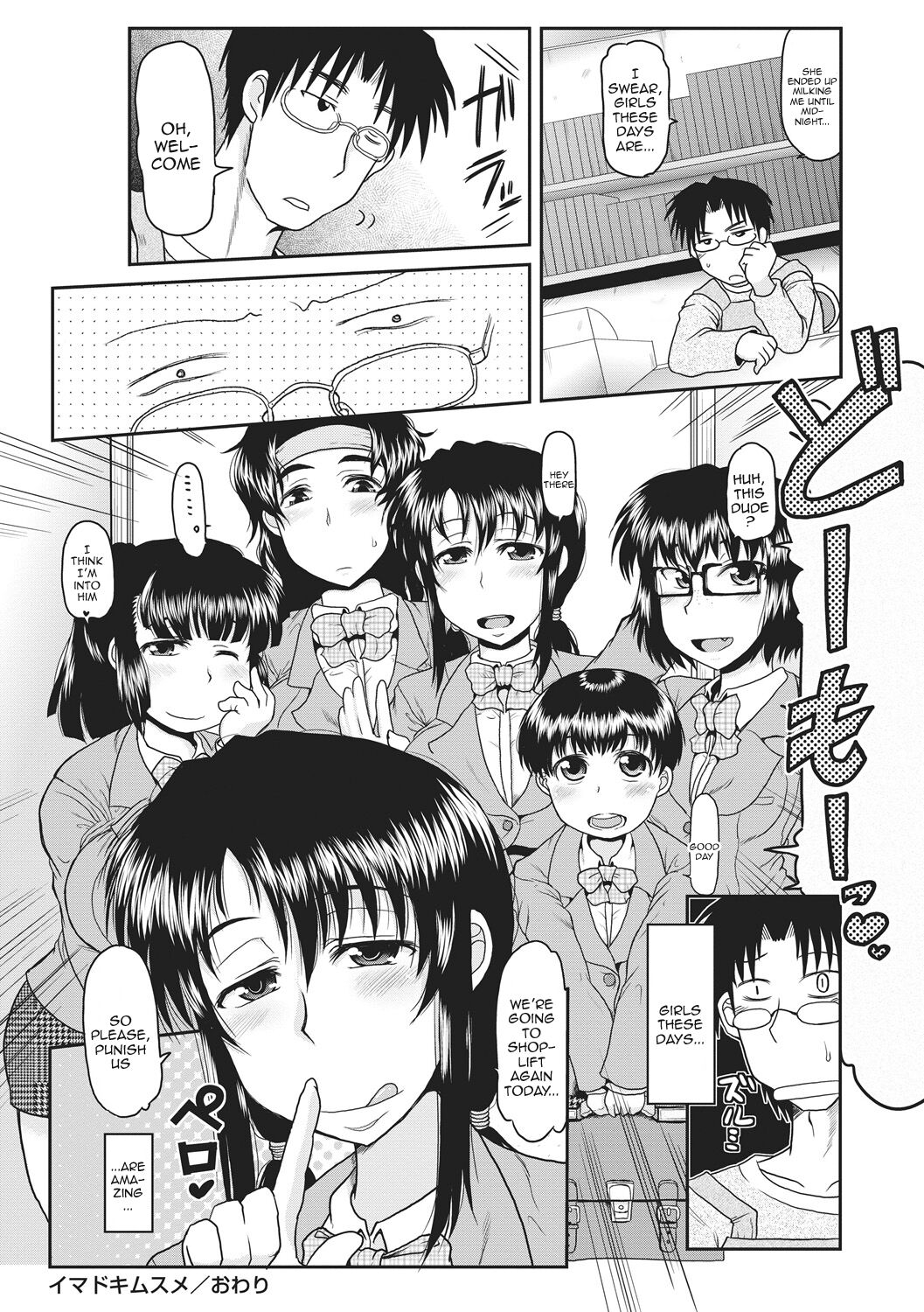 Deep Impact Ch1 - Page 25