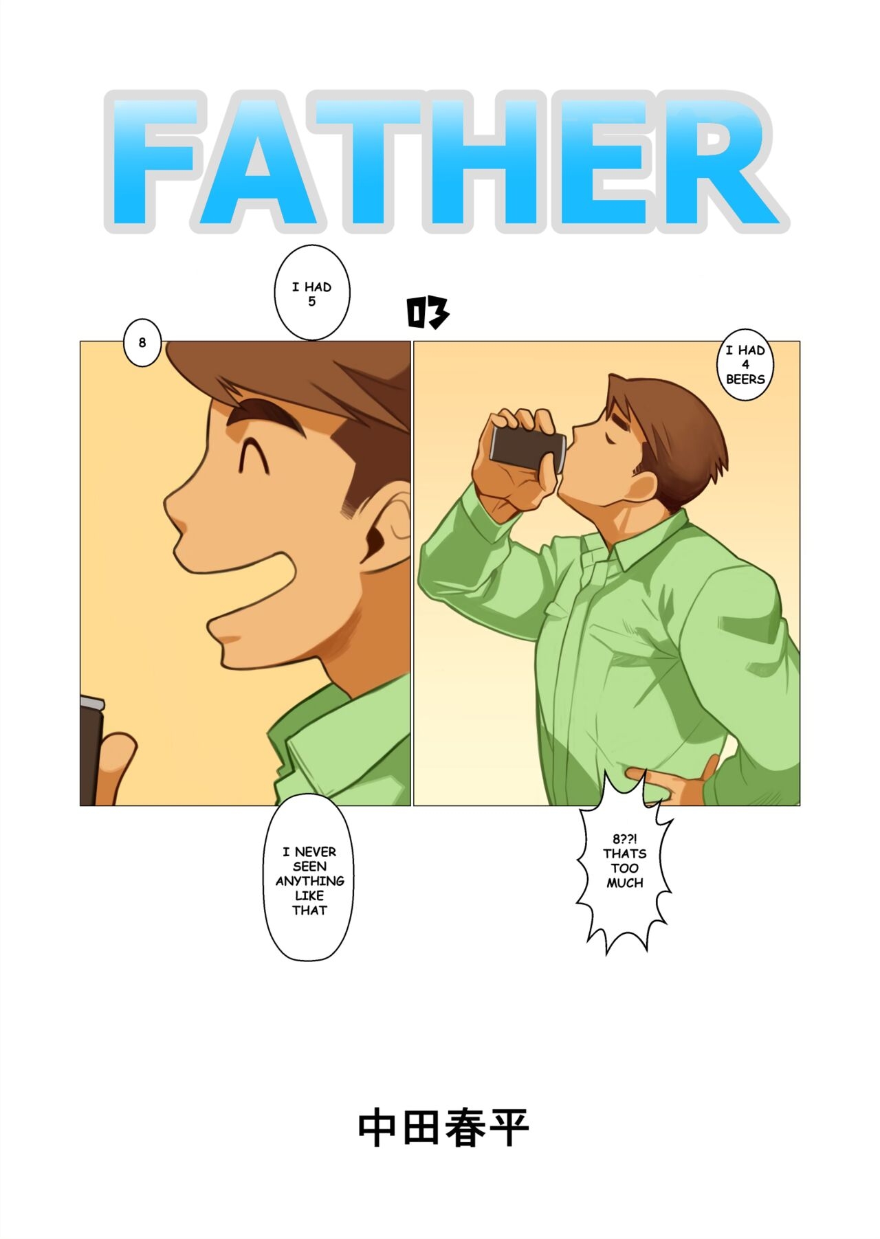 [Gamushara! (Nakata Shunpei)] Father-san 03 [Digital] - Hentaiaz.com - 1