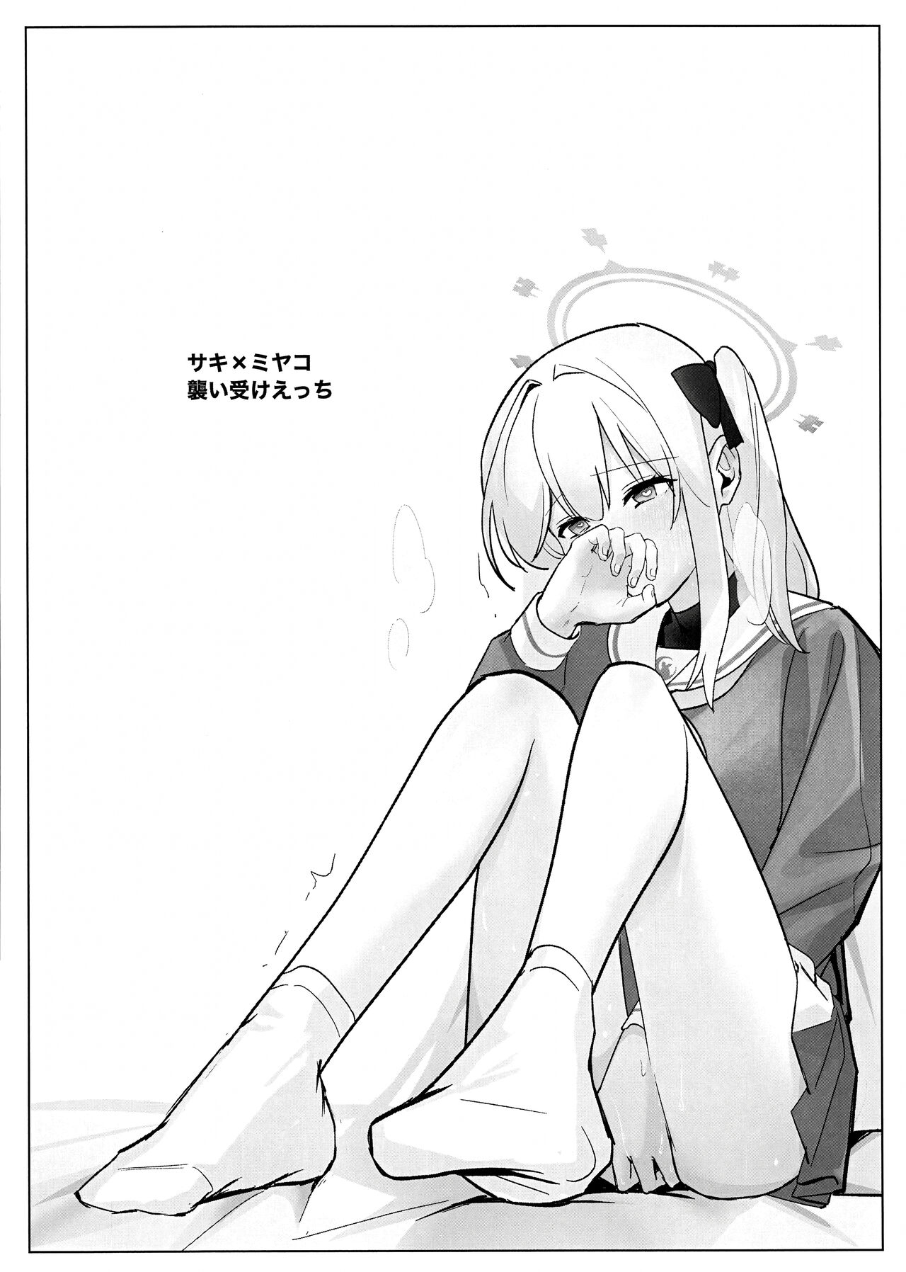 Family Porn しかたないではできないこと - Blue archive Fuck Pussy - Picture 3