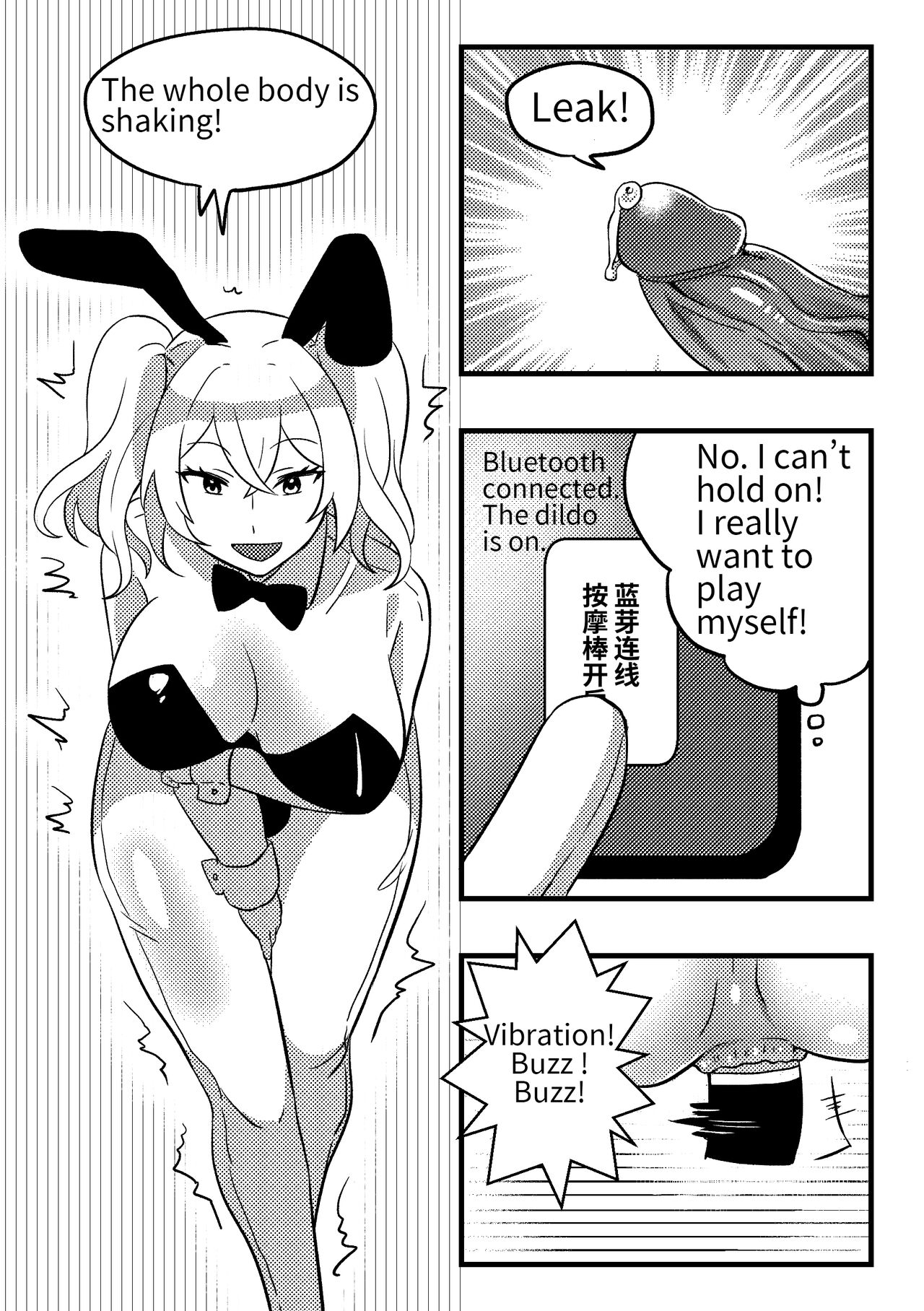 Mommy’s doll 01 - Page 8