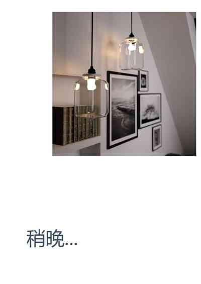 我的妈妈被损友穿上了03 2