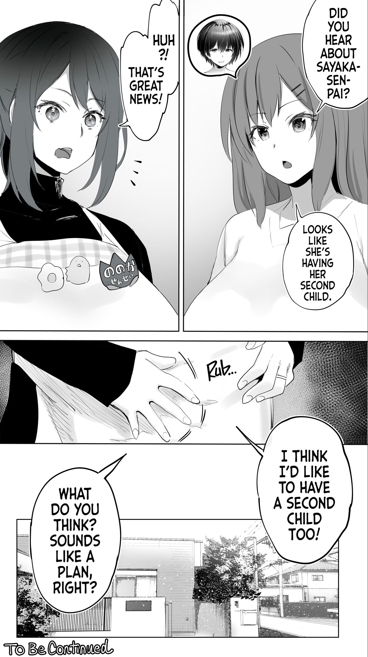 Jimoto no Hametomo. "Kouhai no Hoikushi N" | My Hometown Fuck Buddy. Nursery Teacher N's Case. - Page 54