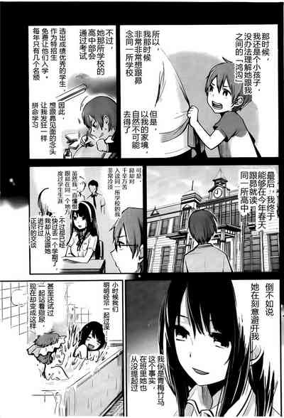 你是我的淫荡女王 7