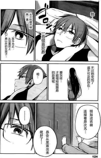 你是我的淫荡女王 9