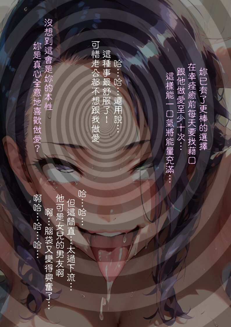 淫獸愛戰士 vol.15 Beast X Girls - Page 136