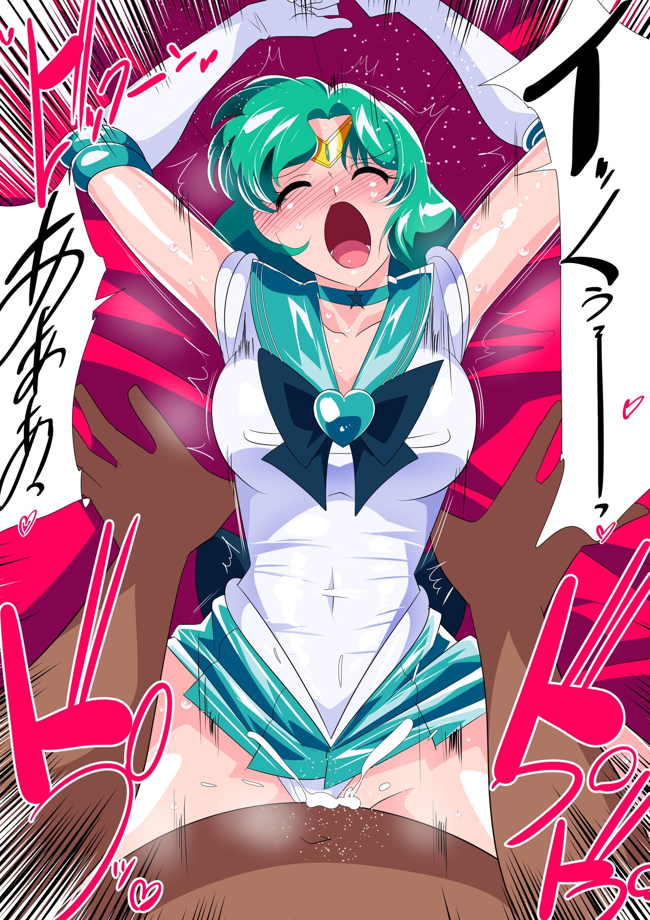 w404 [Short Doujinshi] Sailor Neptune VS Nipple Kneading Tuner, 6 pages in total 6