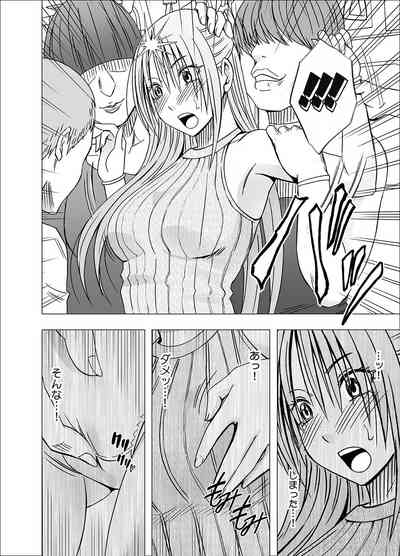 Otori Sousakan Kyouka 6 9