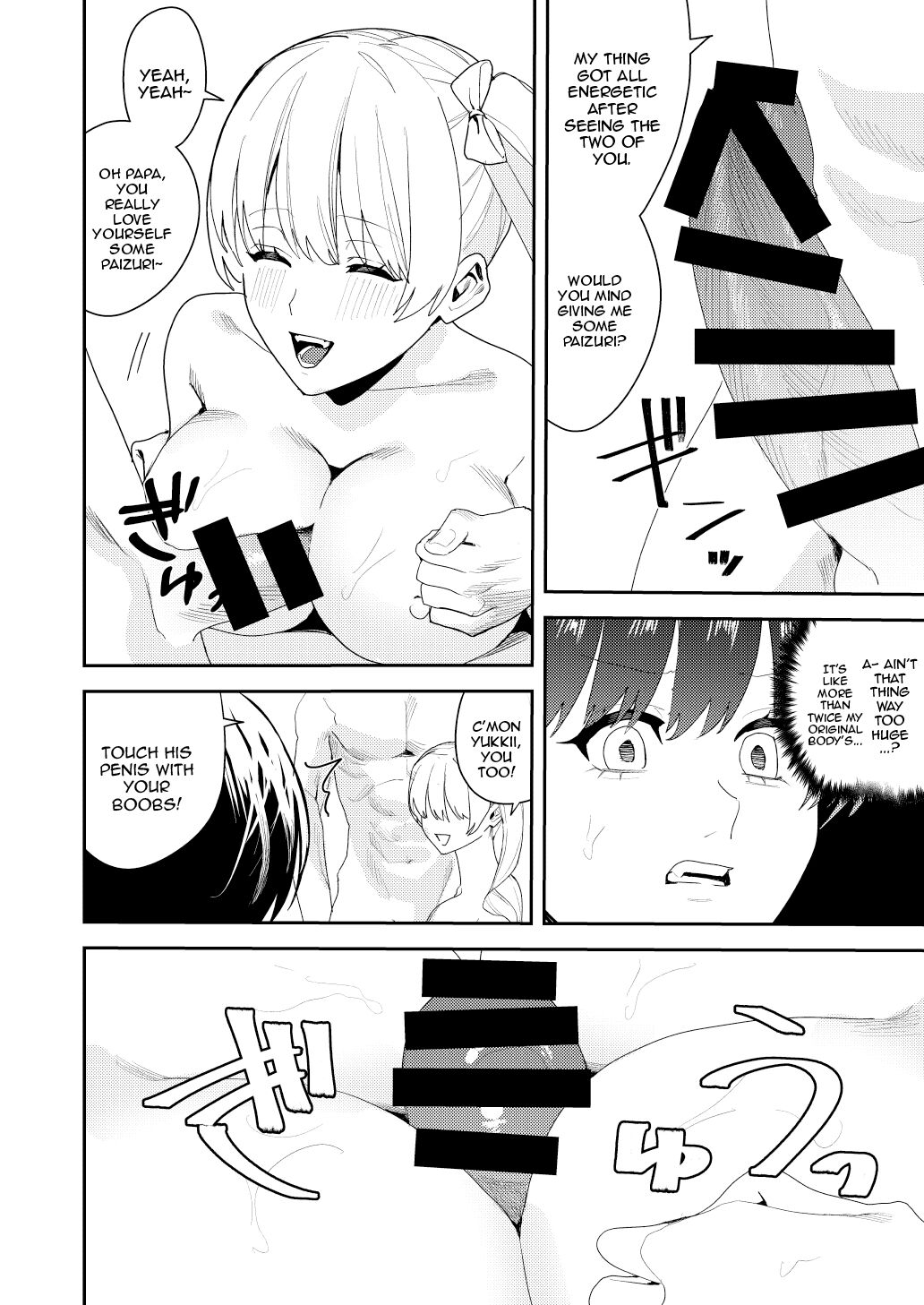 Papakatsu Nyotaika de Tanoshiku Kasegu! | Having Fun and Earning Some Money by Prostituting Myself After Turning Into a Girl! - Page 13