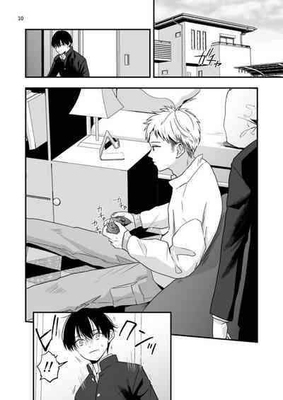 Boku shika Shiranai Ani no Kao 10