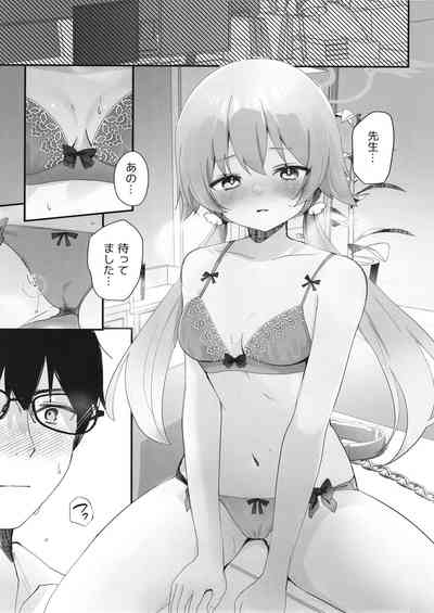 10月14日、ヒフミは縛られたいようです。 8