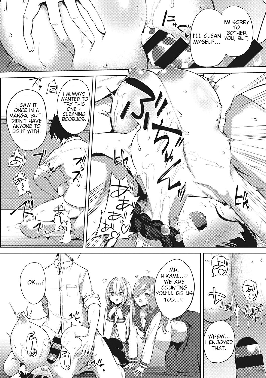 Amaterasu Jogakuin Bunkasai Ch. 2 | Amaterasu Girls' Academy Culture Festival Chapter 2 - Page 22