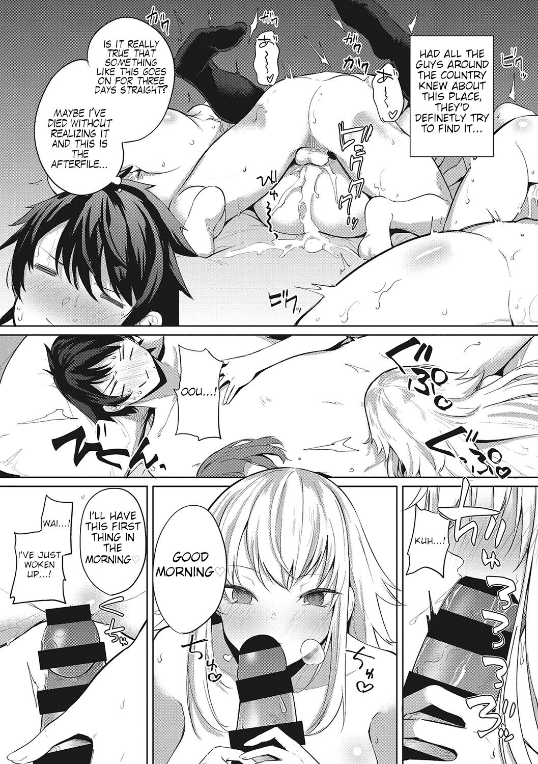 Amaterasu Jogakuin Bunkasai Ch. 2 | Amaterasu Girls' Academy Culture Festival Chapter 2 - Page 3