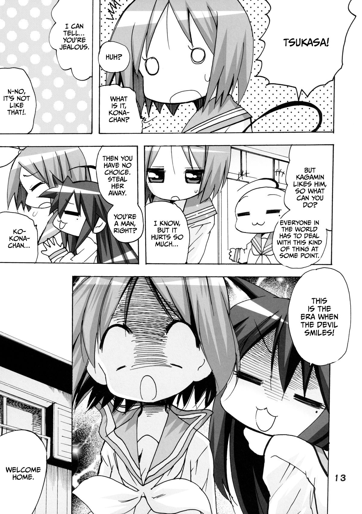 Kagamin no Moshimo Imouto ga Otokonoko Dattara 12