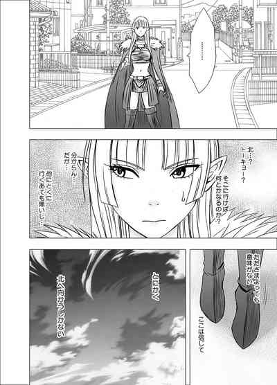 Isekai kara Yattekita Onna Maou-sama ga Manin Densha de Salaryman ni Chikan Sareru Hanashi 7