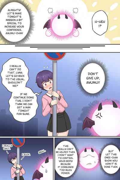 My Life as a Succubus Ch.04 4