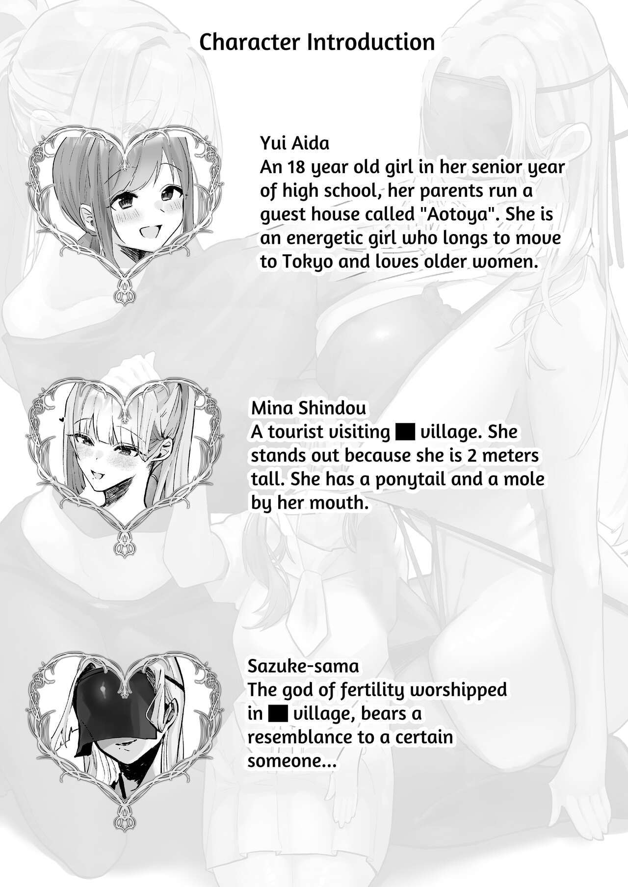 Inshuu no Aru Mura nite Watashi wa Koi o Shimashita | I Fell In Love In A Village With Lewd Customs - Page 2