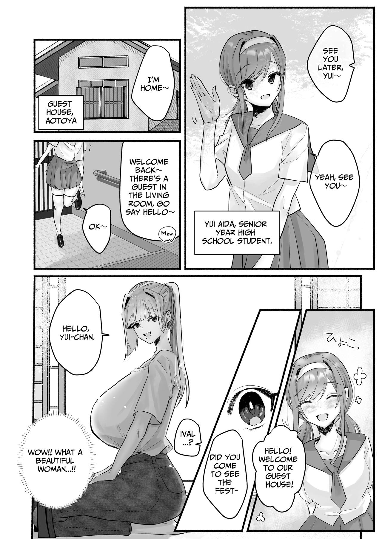 Inshuu no Aru Mura nite Watashi wa Koi o Shimashita | I Fell In Love In A Village With Lewd Customs - Page 6