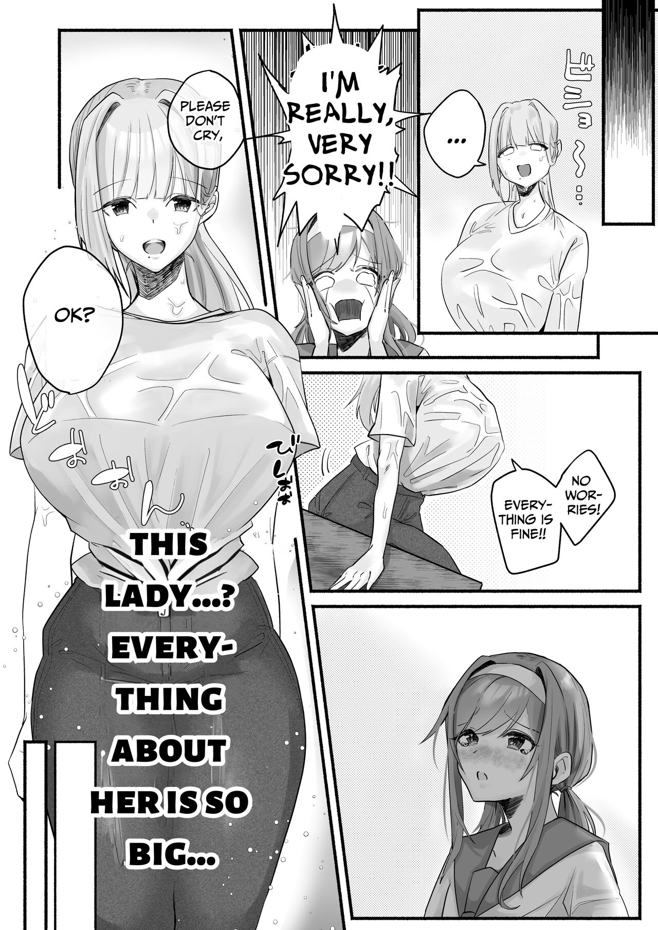 Inshuu no Aru Mura nite Watashi wa Koi o Shimashita | I Fell In Love In A Village With Lewd Customs - Page 8