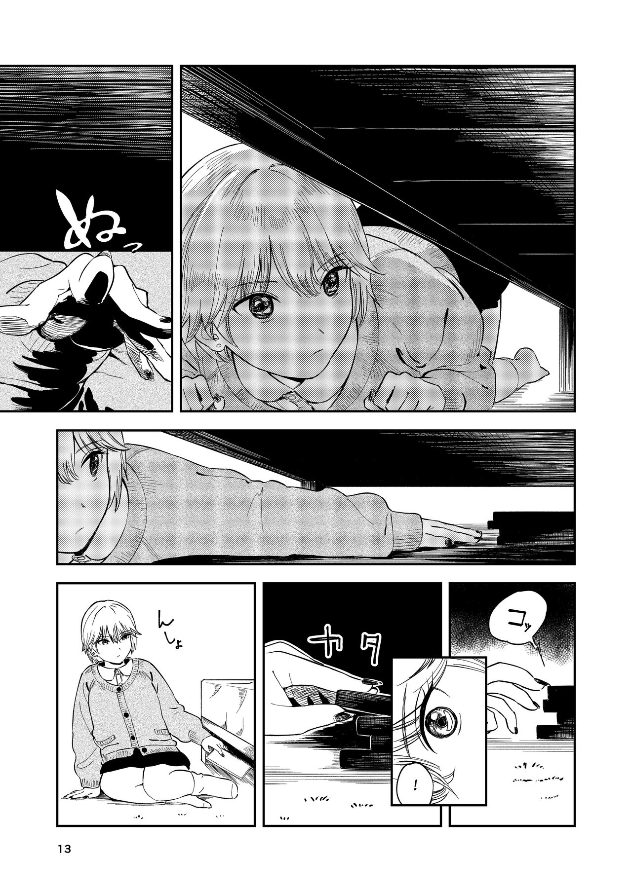 Itsumo Sokkenai no ni Ecchi suru Toki dake "Suki! Sukiii!" tte Naru Kyonyuu Kouhai Gal - Page 13