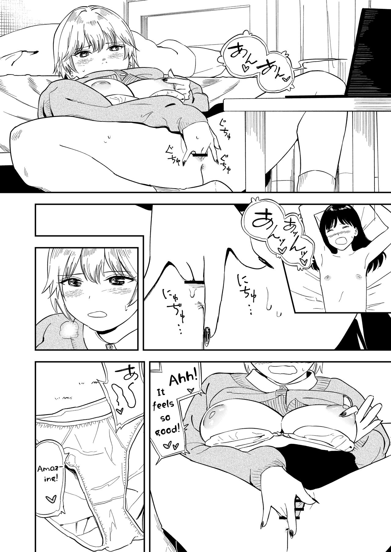 Itsumo Sokkenai no ni Ecchi suru Toki dake "Suki! Sukiii!" tte Naru Kyonyuu Kouhai Gal - Page 16