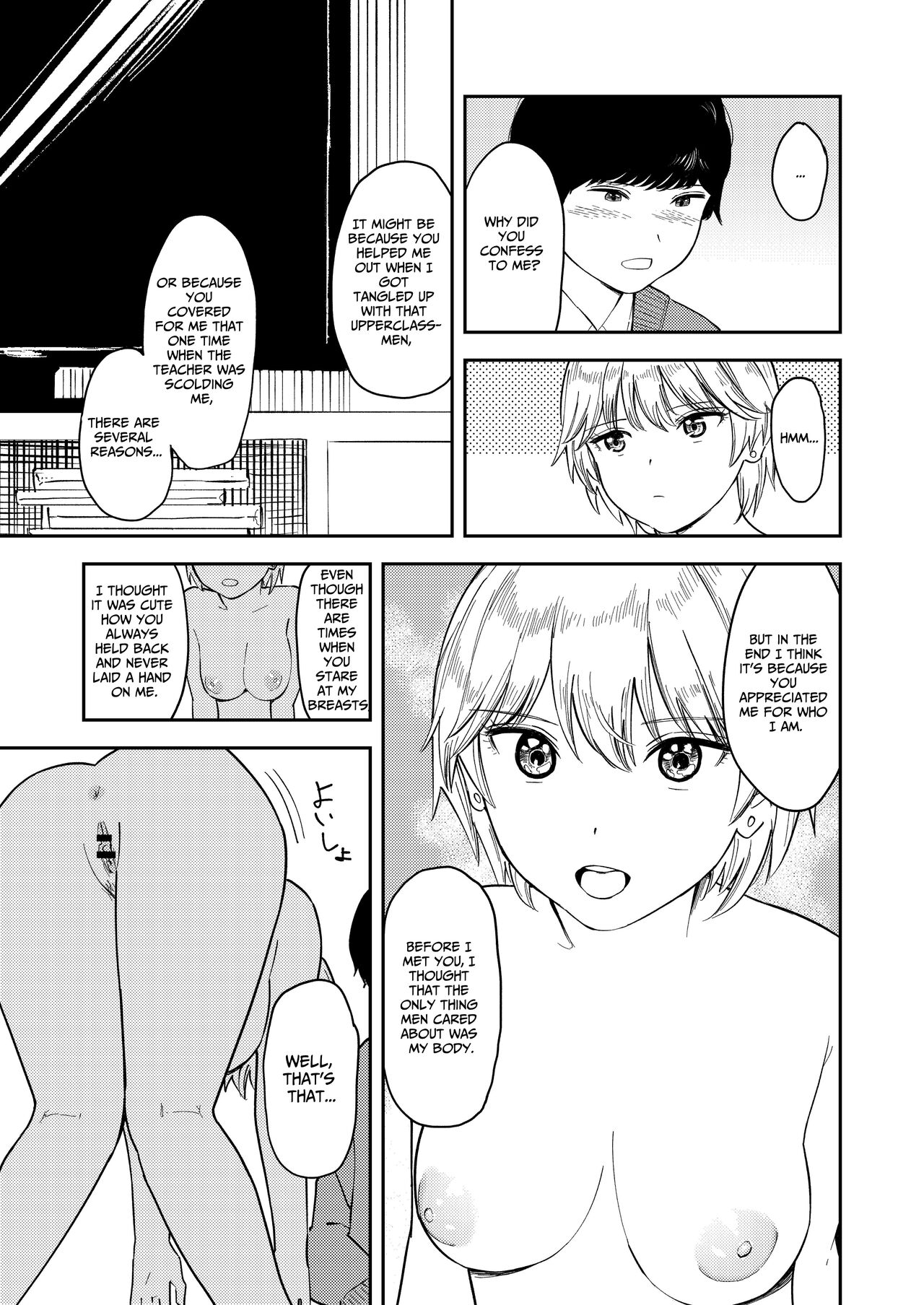 Itsumo Sokkenai no ni Ecchi suru Toki dake "Suki! Sukiii!" tte Naru Kyonyuu Kouhai Gal - Page 33