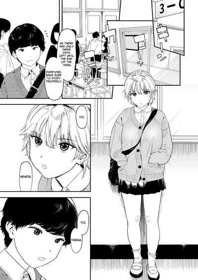 Itsumo Sokkenai no ni Ecchi suru Toki dake "Suki! Sukiii!" tte Naru Kyonyuu Kouhai Gal 3