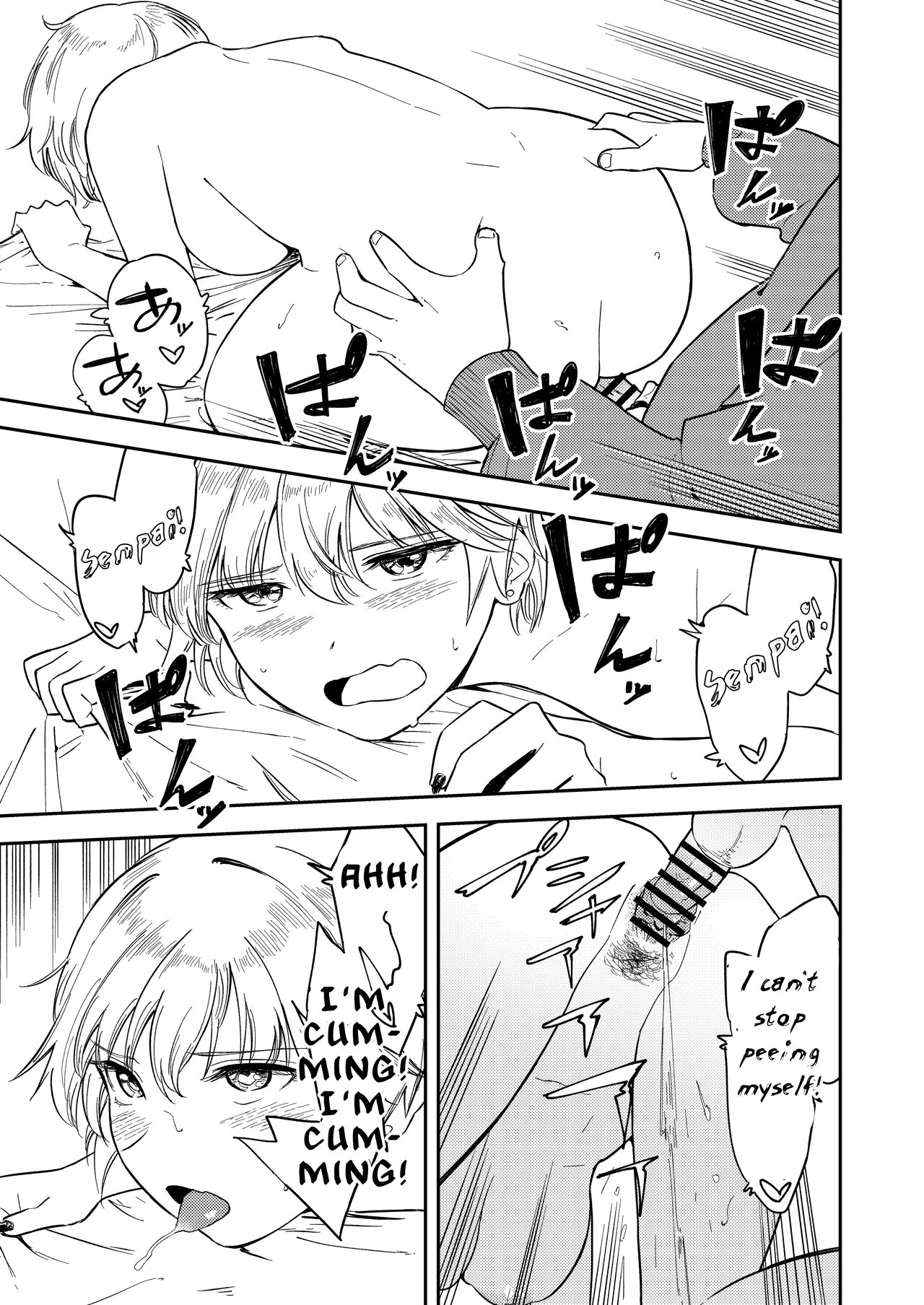 Itsumo Sokkenai no ni Ecchi suru Toki dake "Suki! Sukiii!" tte Naru Kyonyuu Kouhai Gal - Page 45