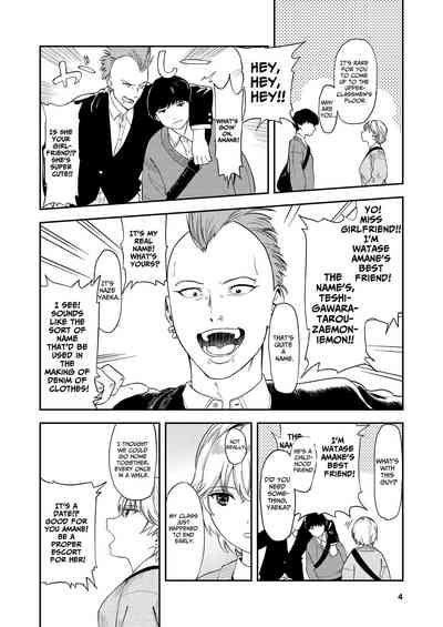 Itsumo Sokkenai no ni Ecchi suru Toki dake "Suki! Sukiii!" tte Naru Kyonyuu Kouhai Gal 4