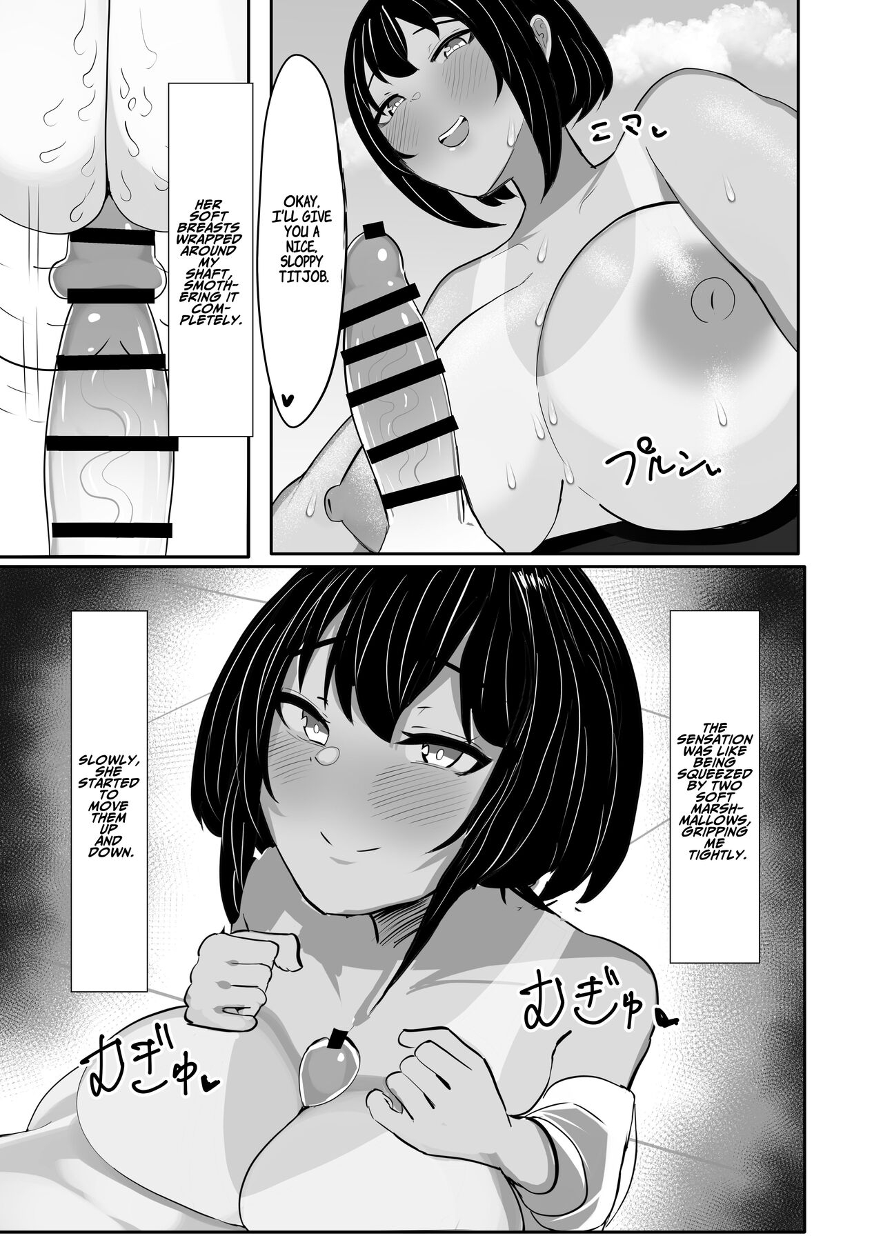 Suieibu Shushou no Boyish Osananajimi wa Boku no Chinpo ni Dohamari Chuu | My Boyish Longtime Friend Who Is The Swimming Club Captain Is Addicted To My Dick 32