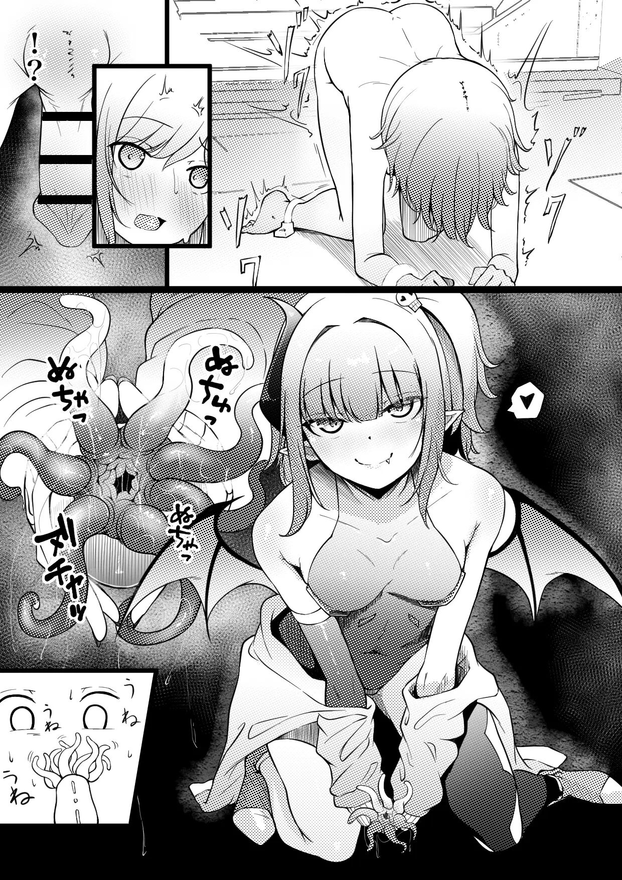 Succubus Breeder ~ Kotoba no Tsuujinai Tensei Sekai de Succubus ni Kawareru Boku no Ohanashi 5