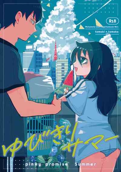 Yubikiri Summer - pinky promise Summer 1